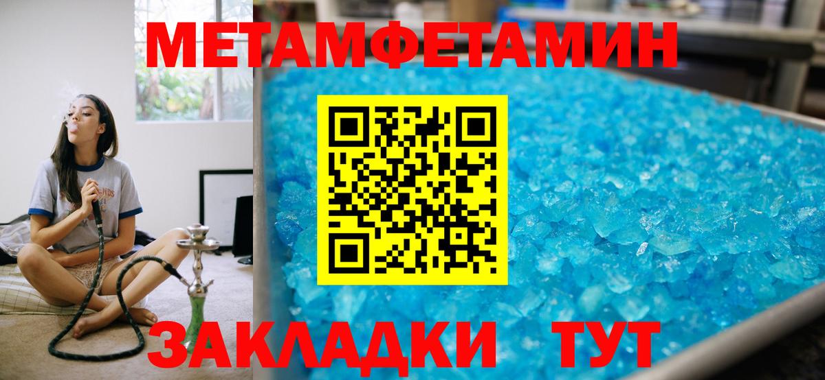Amphetamine  Вход с VPN  Тамбов  АМФ 98% 