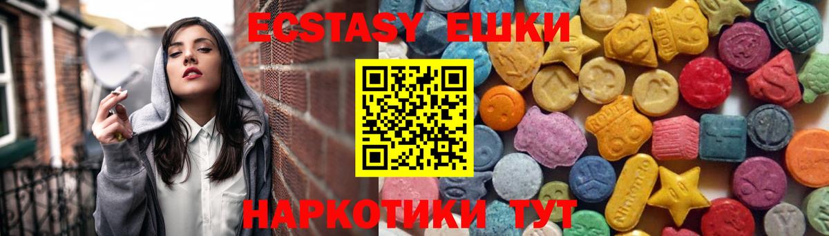 ЭКСТАЗИ бентли Тамбов