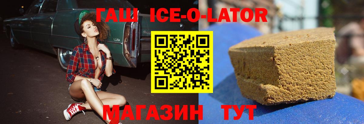 ГАШИШ убойный  Вход с VPN  Гашиш  Тамбов  ГАШИШ VHQ 