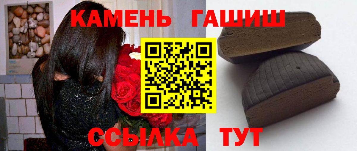 ГАШ Ice-O-Lator Тамбов