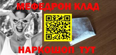 прущий лед Нальчик