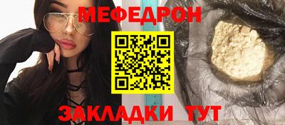 мдпв Нарткала