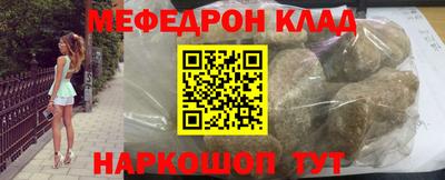 прущий лед Нальчик