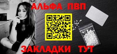 мдпв Нарткала
