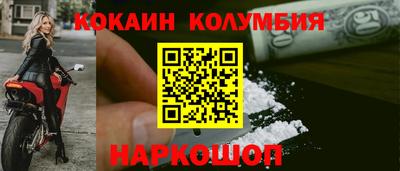 стаф Наро-Фоминск