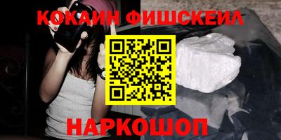 стаф Наро-Фоминск
