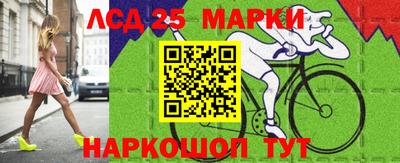прущий лед Нальчик