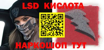 прущий лед Нальчик