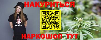 прущий лед Нальчик