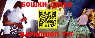 стаф Наро-Фоминск
