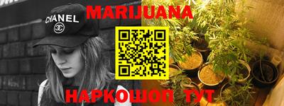 стаф Наро-Фоминск