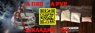 стаф Наро-Фоминск