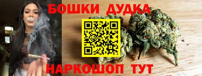 прущий лед Нальчик