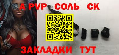 прущий лед Нальчик