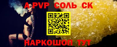стаф Наро-Фоминск