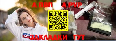 стаф Наро-Фоминск