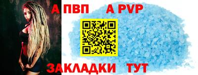 стаф Наро-Фоминск