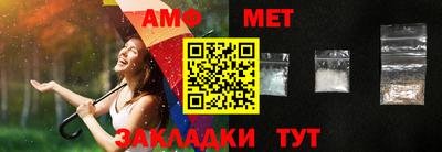 стаф Наро-Фоминск