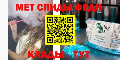 прущий лед Нальчик