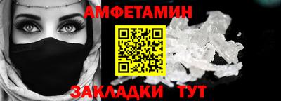 стаф Наро-Фоминск