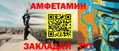 прущий лед Нальчик