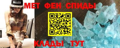 стаф Наро-Фоминск