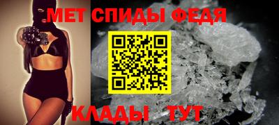 стаф Наро-Фоминск