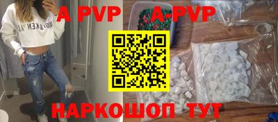 прущий лед Нальчик