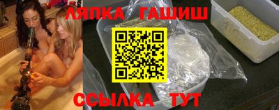 стаф Наро-Фоминск