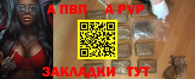 мдпв Нарткала