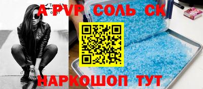 прущий лед Нальчик