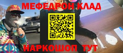 прущий лед Нальчик