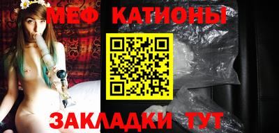 прущий лед Нальчик