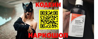 стаф Наро-Фоминск