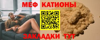 мдпв Нарткала