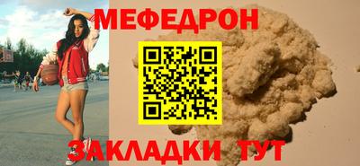 стаф Наро-Фоминск