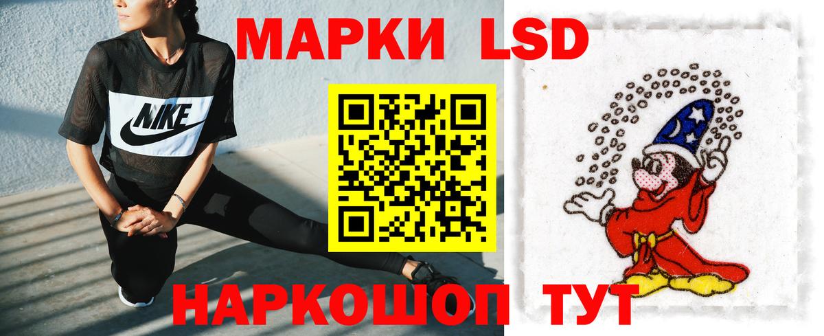 LSD-25 экстази кислота Тамбов