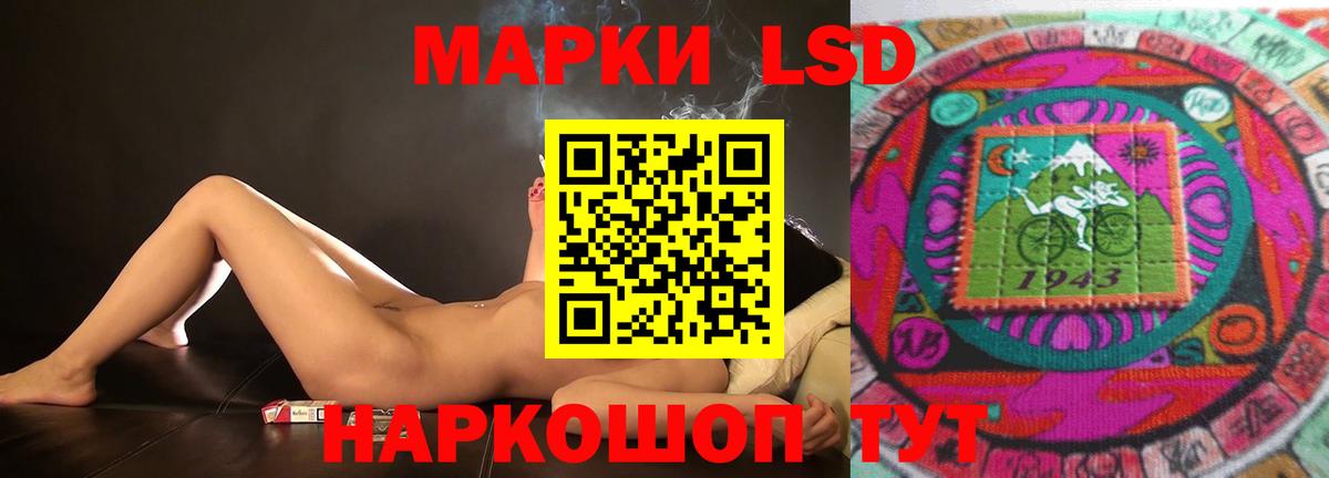 Тамбов  Лсд 25 экстази ecstasy  ЛСД экстази ecstasy  Вход с VPN 