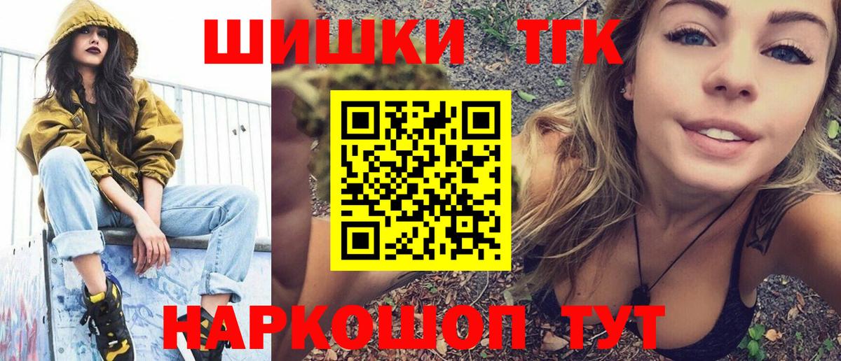 Марихуана семена Тамбов